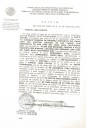 Edicto 00057/2024