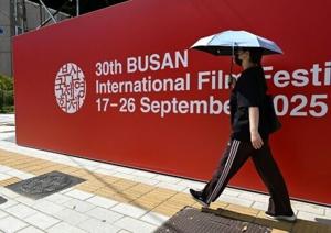 Park Chan-wook’s murder comedy to open Asia’s biggest film festival