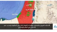 Al Qaeda: la solución no es el reconocimiento de un estado palestino sino la eliminación de la entidad sionista