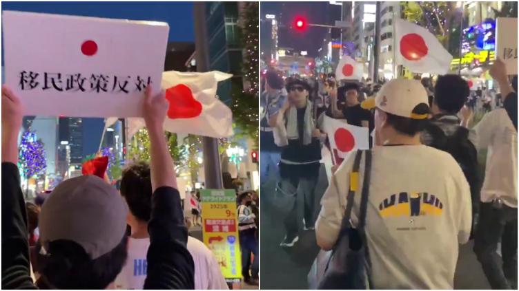 Protestas masivas en Japón para exigir deportación de migrantes 🎦