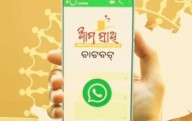 Odisha launches ‘Ama Sathi’ WhatsApp chatbot for citizen services