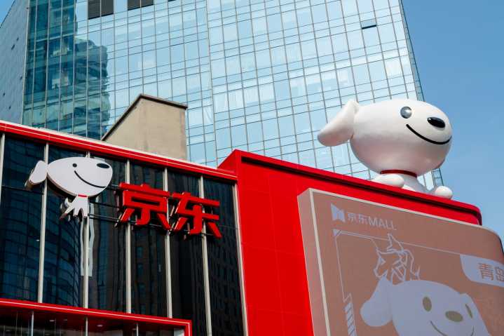 JD.com: Financial Fortress In A Recovering Market (NASDAQ:JD)