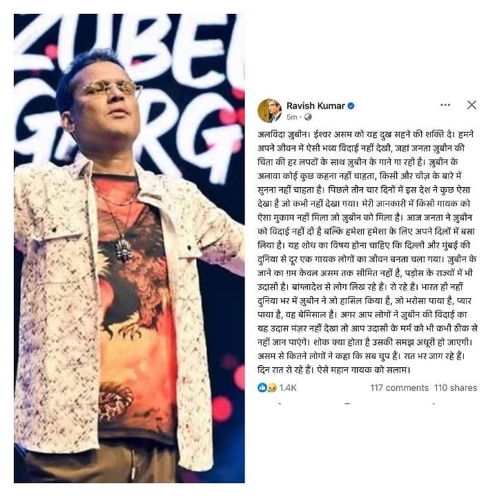 No singer has received such a farewell before, says Ravish Kumar on Zubeen Garg