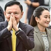 Thaksin termination? Prison term latest chapter in political odyssey