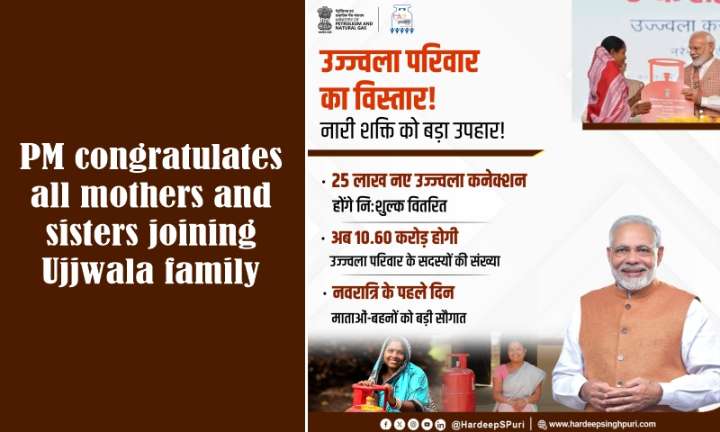PM congratulates all mothers and sisters joining Ujjwala family