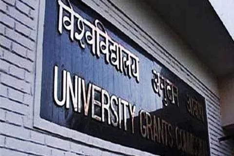 UGC declares 54 state private universities defaulters