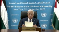 Abbas reclama en ONU fin de ocupación y denuncia crímenes israelíes
