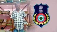 Revenue Inspector Apprehended By Vigilance For Accepting Bribe