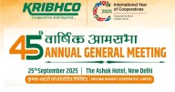 KRIBHCO to hold 45th AGM under new Chairman Sudhakar Chowdary