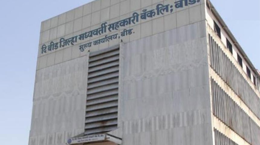 RBI Imposes Rs5.75 Lakh Penalty on 5 Cooperative Banks