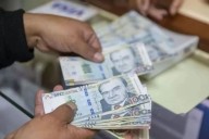 BCP: Perú tiene sólidos fundamentos para mantener fortaleza de su moneda