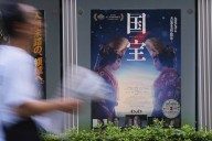 A movie about the Kabuki theater is a surprise hit in soul-searching Japan – Winnipeg Free Press