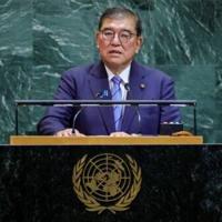 Japan PM says Palestine state recognition 'when not if'