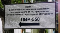 Registrado un terremoto de magnitud 7,2 frente a la península rusa de Kamchatka
