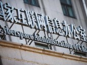 China fines Kuaishou, Weibo over content violations