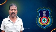 Ex-CDVO And Statistical Enumerator Held For Embezzling Govt Fund Worth Rs 18L