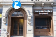Luckin Coffee: Gaining Vast Market Share Where Rivals Are Slipping (OTCMKTS:LKNCY)