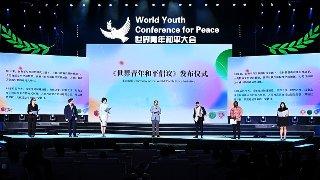 Iniciativa Mundial de la Juventud en China emite comunicado por la paz