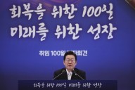 South Korea Issues Business Warning About Trump's US