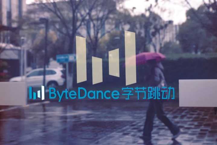 ByteDance aún podría representar un papel importante en la creación de TikTok EU, según fuentes