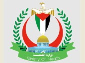 Gaza necesita sangre para salvar a enfermos y heridos