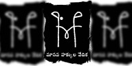 GVMC’s forcible evictions of street vendors illegal, says Human Rights Forum