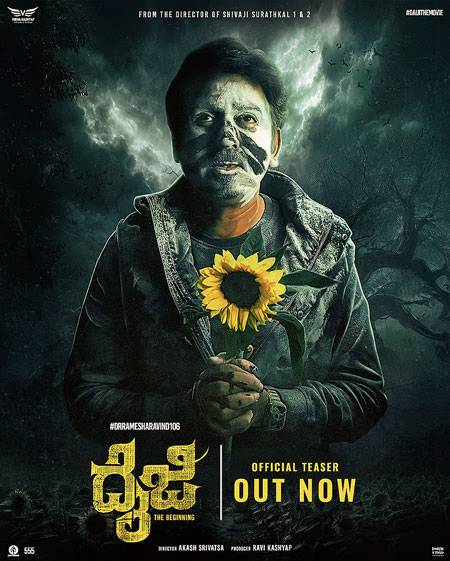 Ramesh Aravind reinvents himself in ‘Daiji’; teaser unveiled for Akash Srivatsa’s horror thriller