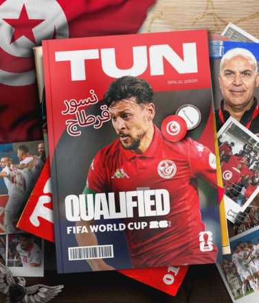 Túnez clasifica al Mundial 2026 con triunfo ante Guinea Ecuatorial