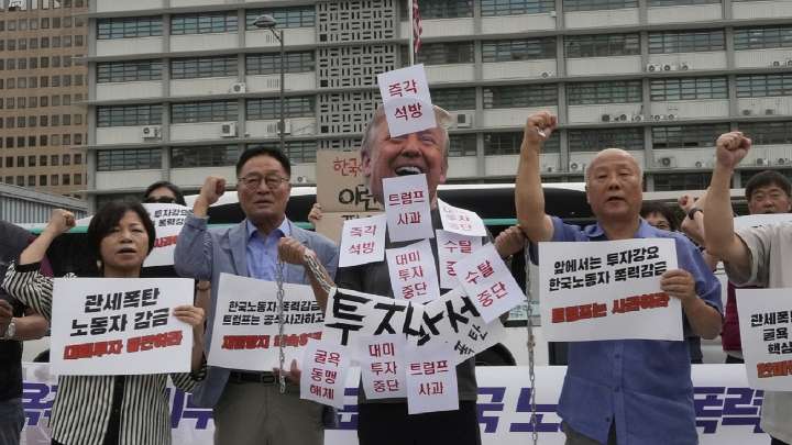 Corea del Sur denuncia "trato brutal" a trabajadores detenidos en EE.UU por parte de las autoridades de inmigración