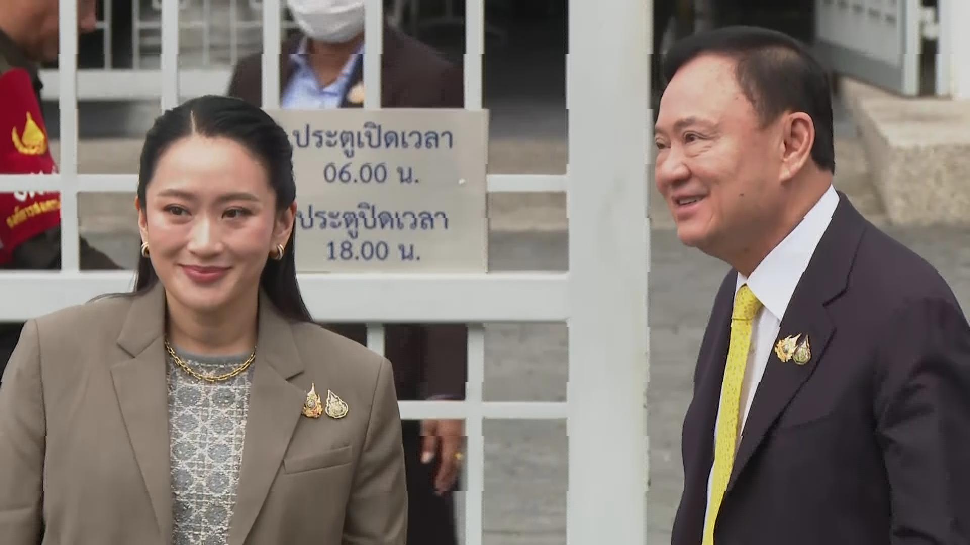 Thailand’s former Prime Minister Thaksin Shinawatra arrives at Supreme Court in Bangkok