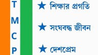 TMCP gives relief to students at hostels