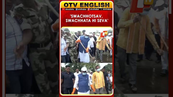 Odisha CM Mohan Charan Majhi Participates In A Cleanliness Drive