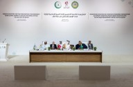 Arab, Muslim leaders hold emergency talks after Israel’s Qatar attack