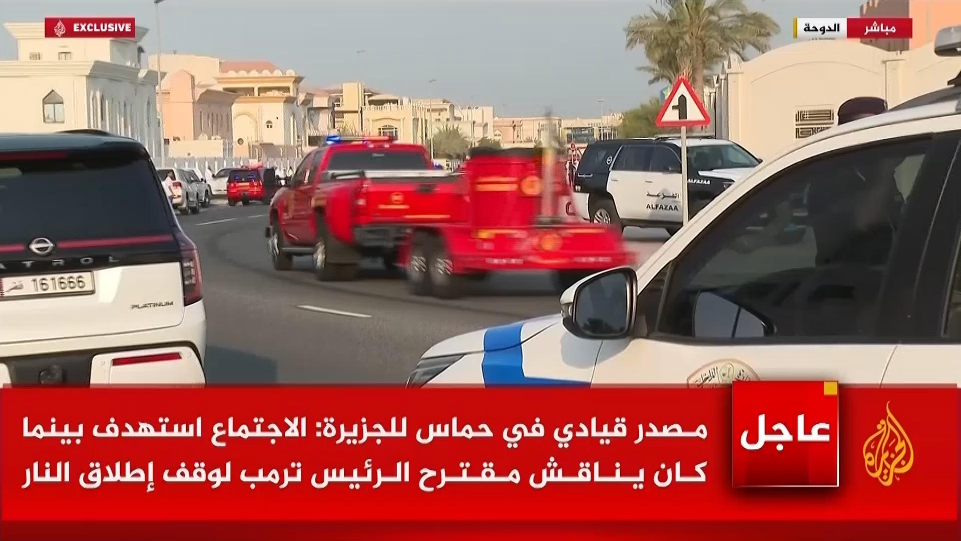 Israel targeted Hamas leaders in Qatar as they discussed Gaza war ceasefire proposal