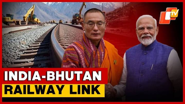 Foreign Secretary Vikram Misri On India-Bhutan Rail Connectivity