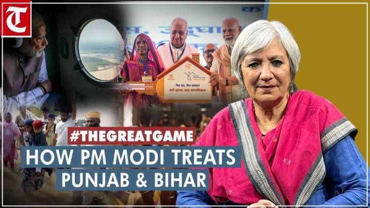 Why PM Modi has given Rs 7500 cr to Bihar’s women & Rs 1600 cr to Punjab