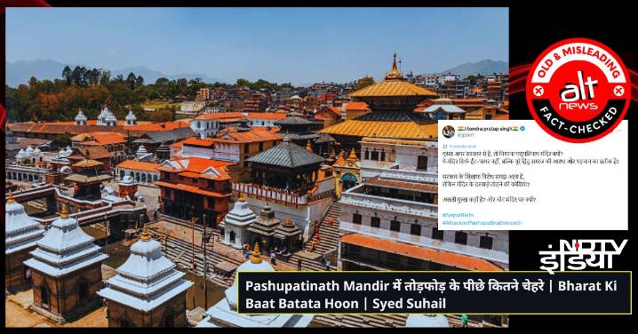 Pashupatinath Temple attacked during Nepal GenZ protest? No, viral video shows ceremonial ritual