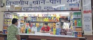 Authorities conduct surprise inspection of food stalls at Jammu Railway Station