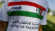 La camiseta de Palestino, el éxito de ventas que supera fronteras