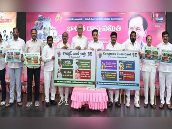 BRS Declares War with 'Congress Debt Card' Campaign in Telangana
