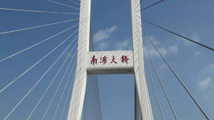 Así es el puente colgante más largo del mundo: ingeniería de vanguardia y récord histórico