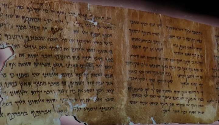 Investigadores israelíes desarrollan herramienta para estudiar los rollos del Mar Muerto