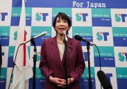Japan PM contender Takaichi to call for income tax cuts, cash payout, Nikkei says
