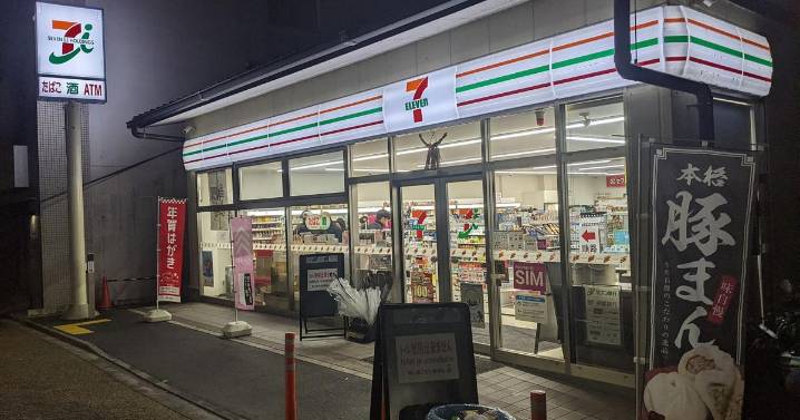 Japanese Company 7-Eleven Expanding Fresh Food in the US |