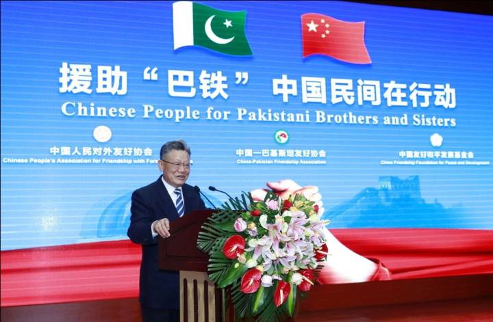 China delivers flood relief supplies to Pakistan