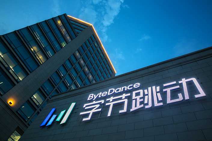 ByteDance promete mantener servicio de TikTok en EE.UU. tras llamada entre Xi y Trump