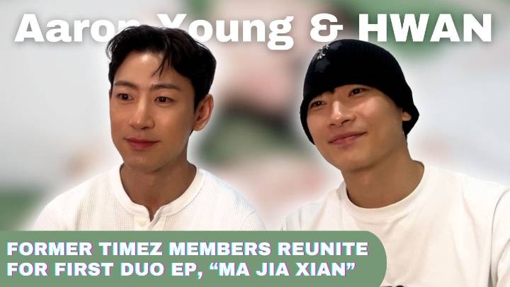 Aarong Young and HWAN reunite for first duo EP 'Ma Jia Xian'