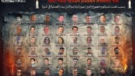 Hamás publica una imagen de "despedida" de los cerca de 50 rehenes en Gaza