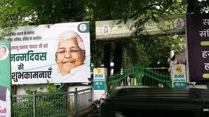 Bihar Elections 2025: Rebels Pose Challenge To All Political Parties