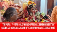 Tripura: 7-year-old Worshipped as Embodiment of Goddess Durga as Part of Kumari Puja Celebrations